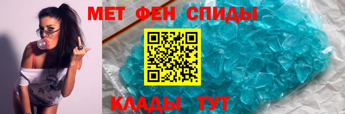 АМФ Premium Братск