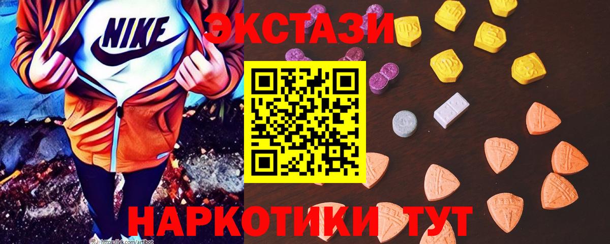 Братск  Ecstasy Punisher  даркнет сайт  Ecstasy Philipp Plein  Вход с VPN 