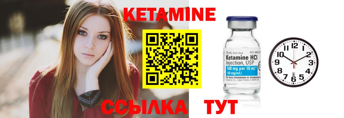КЕТАМИН VHQ  блэк спрут маркетплейс  Братск  Вход с VPN 