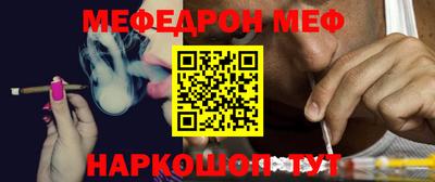 твердый Шелехов