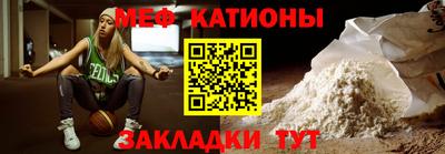 метамфетамин Шебекино