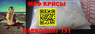 твердый Шелехов