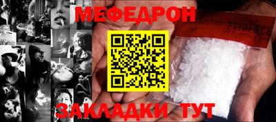 твердый Шелехов
