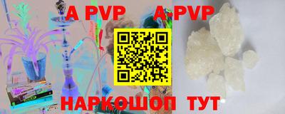 мдпв Шахты