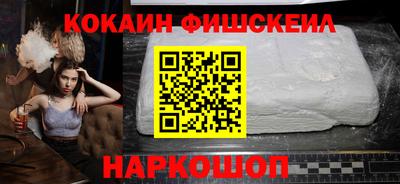 метамфетамин Шебекино