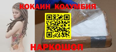 мдпв Шахты