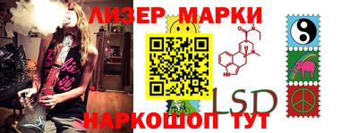 метамфетамин Шебекино