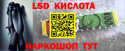 твердый Шелехов