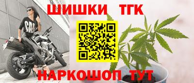 метамфетамин Шебекино