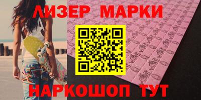 метамфетамин Шебекино