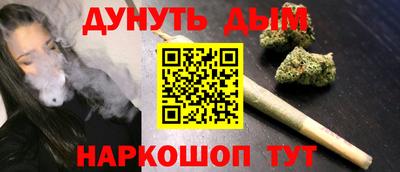 твердый Шелехов