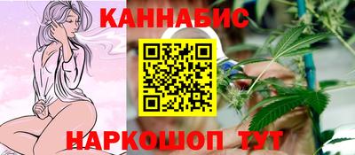 метамфетамин Шебекино