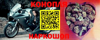 метамфетамин Шебекино