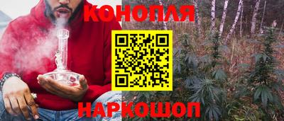 метамфетамин Шебекино
