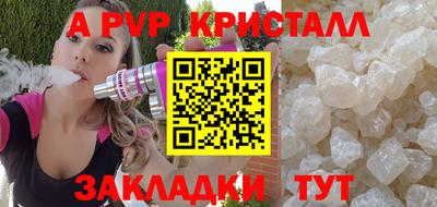 мдпв Шахты