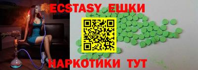 метамфетамин Шебекино
