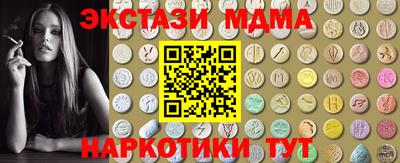 метамфетамин Шебекино