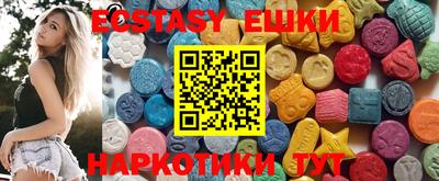 метамфетамин Шебекино