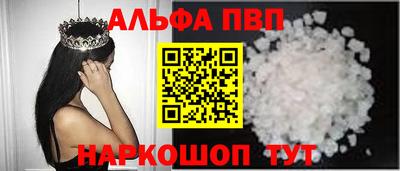 мдпв Шахты