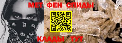 твердый Шелехов
