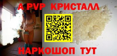 мдпв Шахты