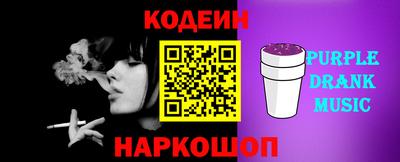 твердый Шелехов