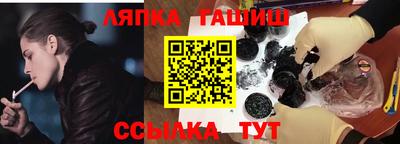 метамфетамин Шебекино
