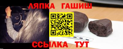 метамфетамин Шебекино