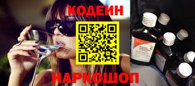 метамфетамин Шебекино