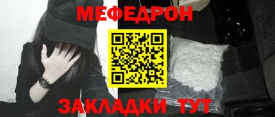 метамфетамин Шебекино