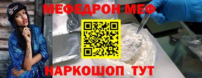 мдпв Шахты