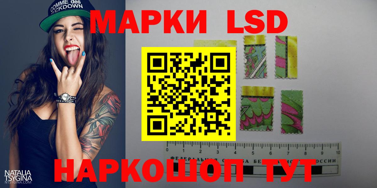 Братск  LSD-25 экстази ecstasy  Лсд 25 экстази кислота  Вход с VPN 