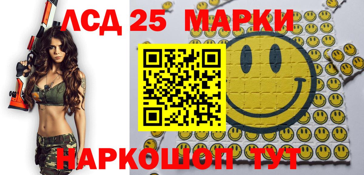 Марки NBOMe 1,5мг Братск