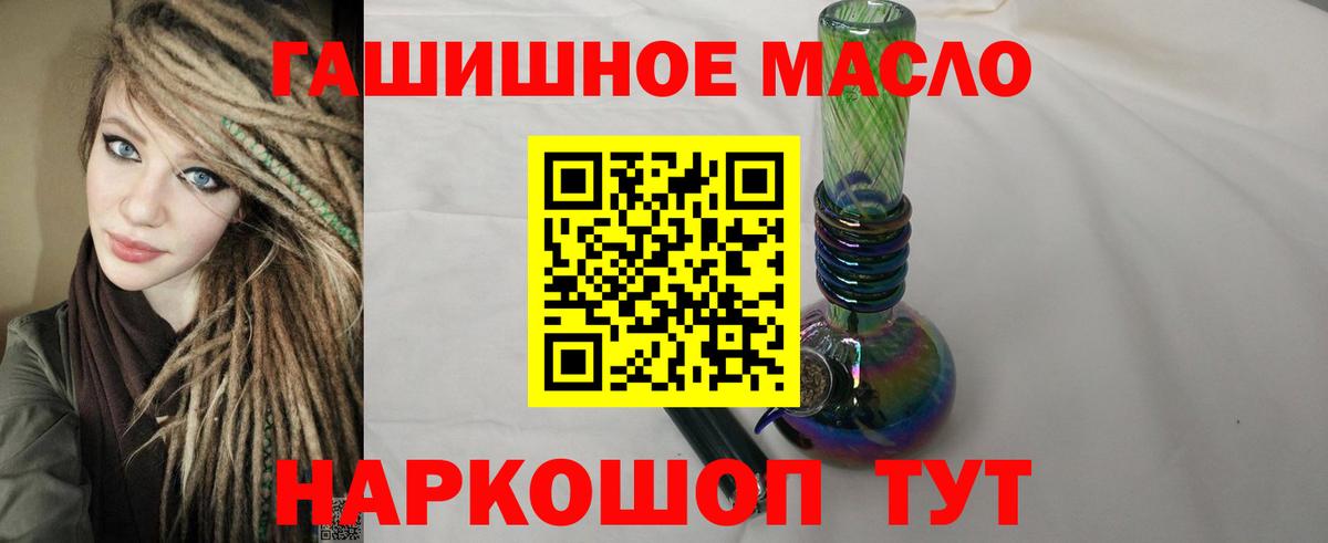 Братск  ТГК концентрат  Вход с VPN 