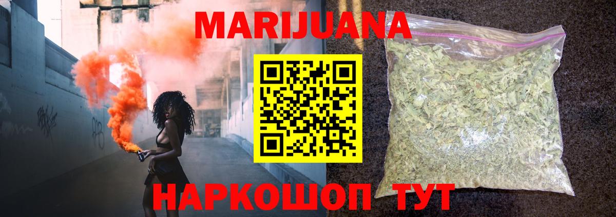 Братск  Каннабис планчик  Бошки марихуана семена  Вход с VPN  Шишки марихуана конопля  МАРИХУАНА Amnesia 
